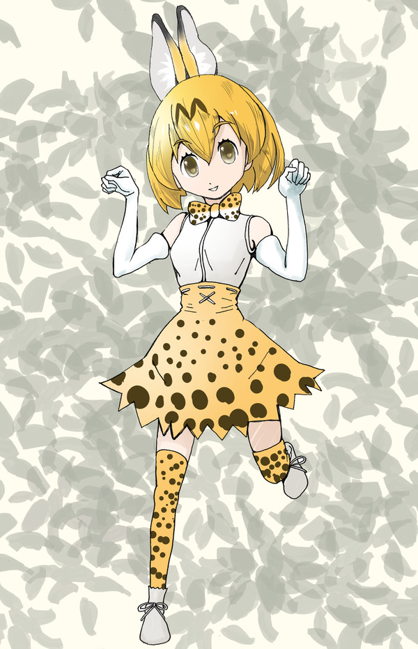 サーバルちゃん