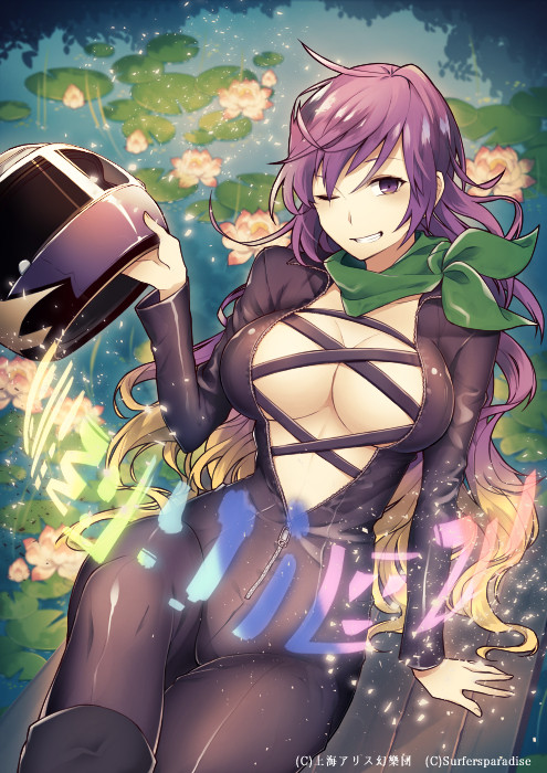 聖白蓮