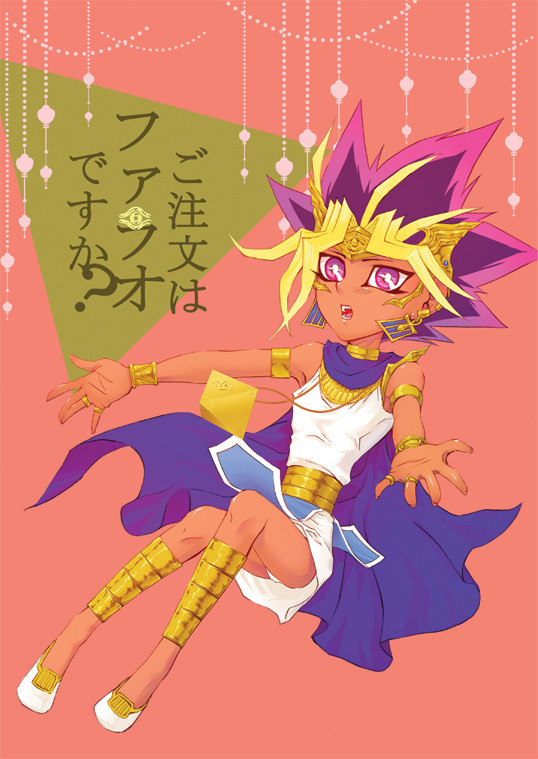 超俺タン2017 新刊
