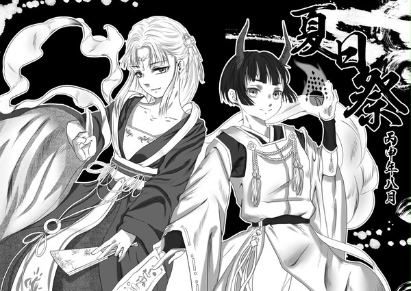 无