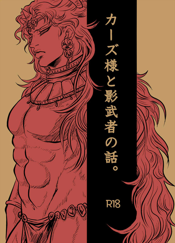 スパザワ新刊サンプル