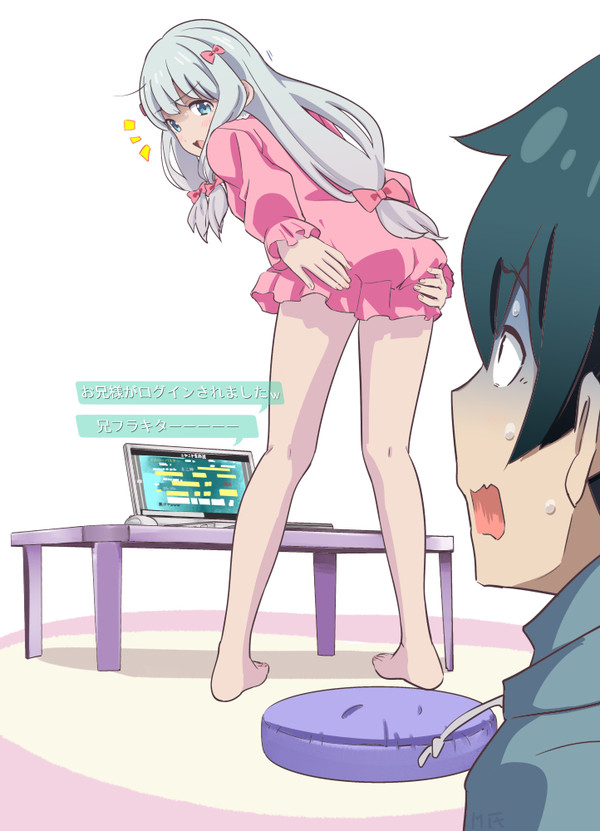 兄フラ