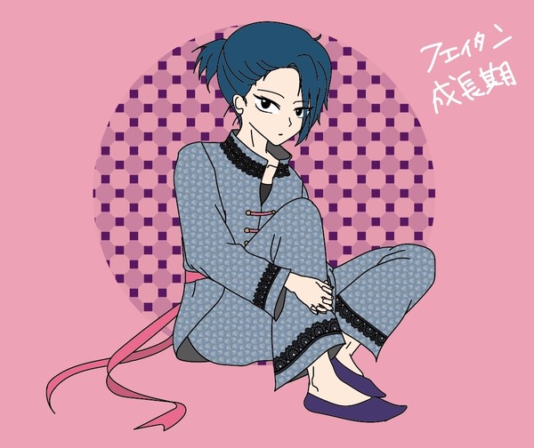 成長期フェイタン