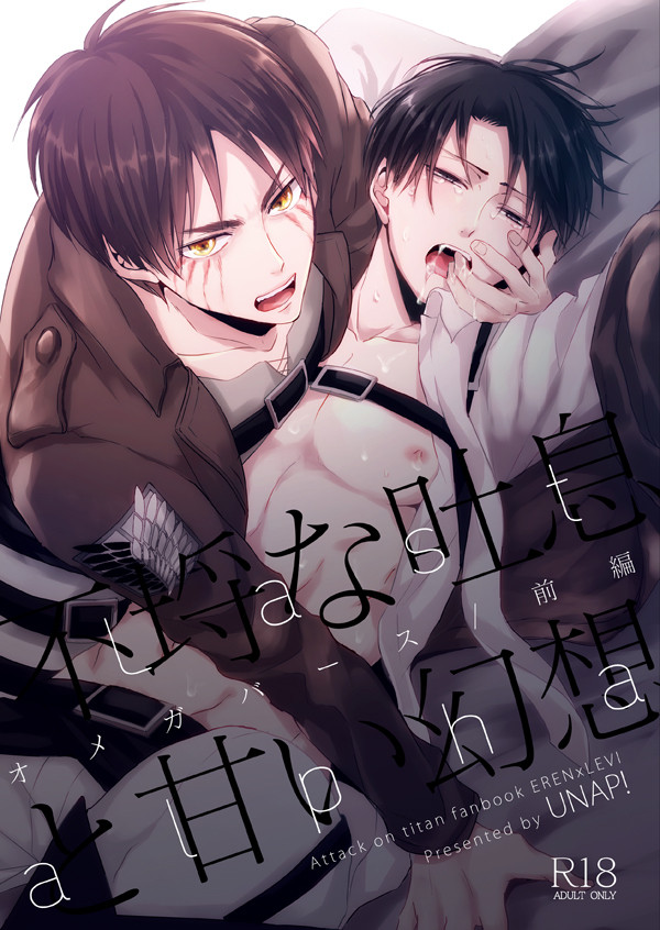 スパコミ新刊サンプル②オメガバース
