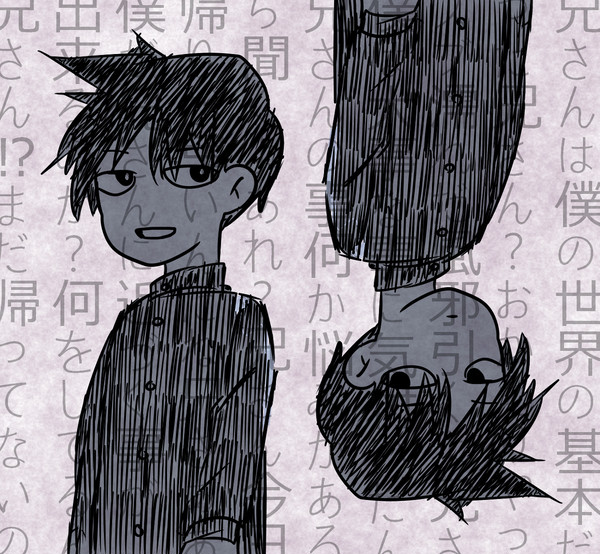 律くん