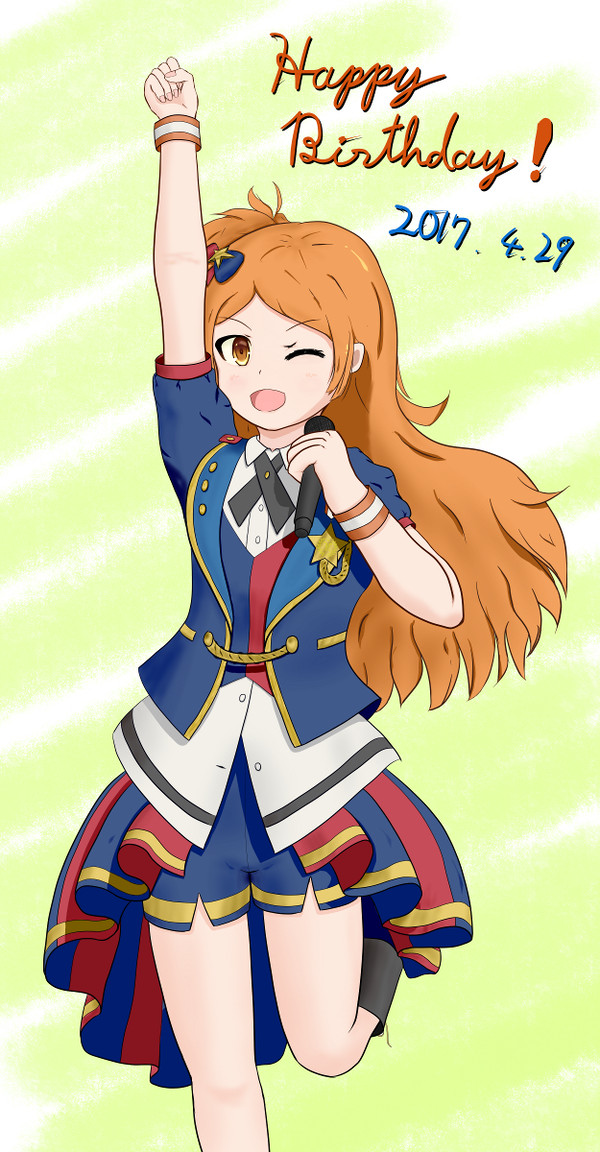 大神環生誕祭2017