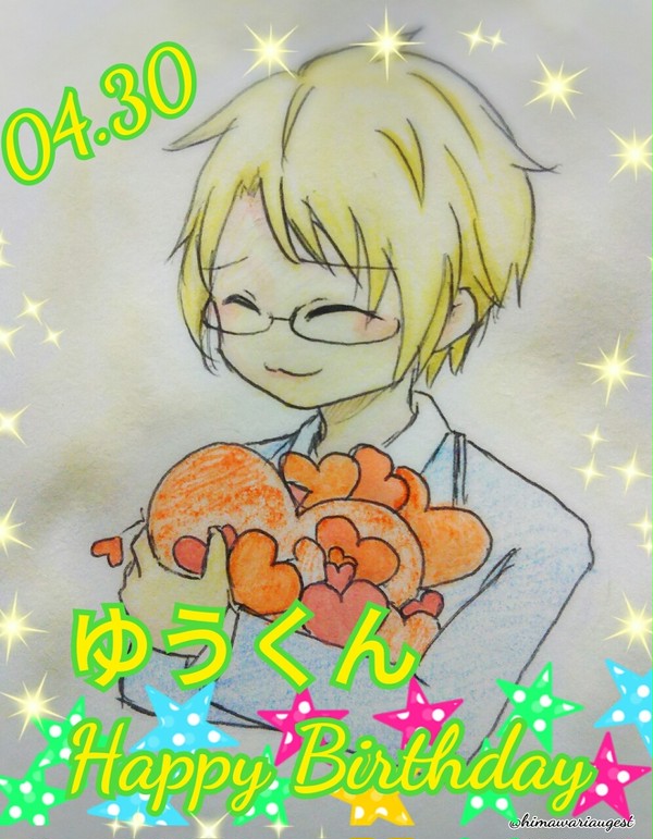 ゆうくん誕生日おめでとう！！！