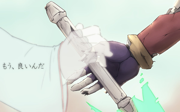 「ありがとう。」