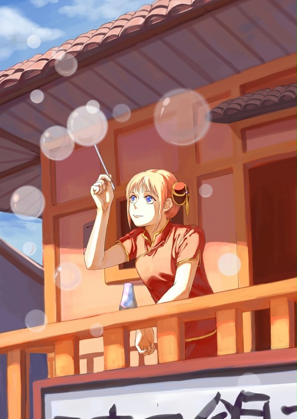 银魂
