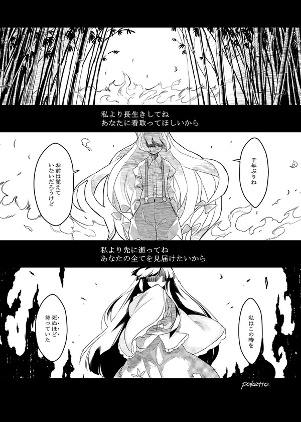 例大祭14【ふたりのあしあと合同】参加