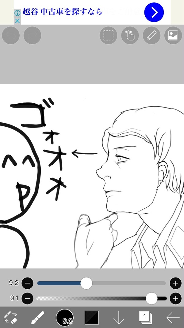 線画
