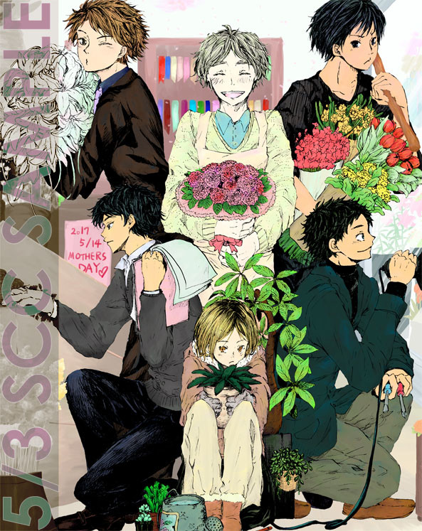 【SCC26】セッターズで花屋パロ