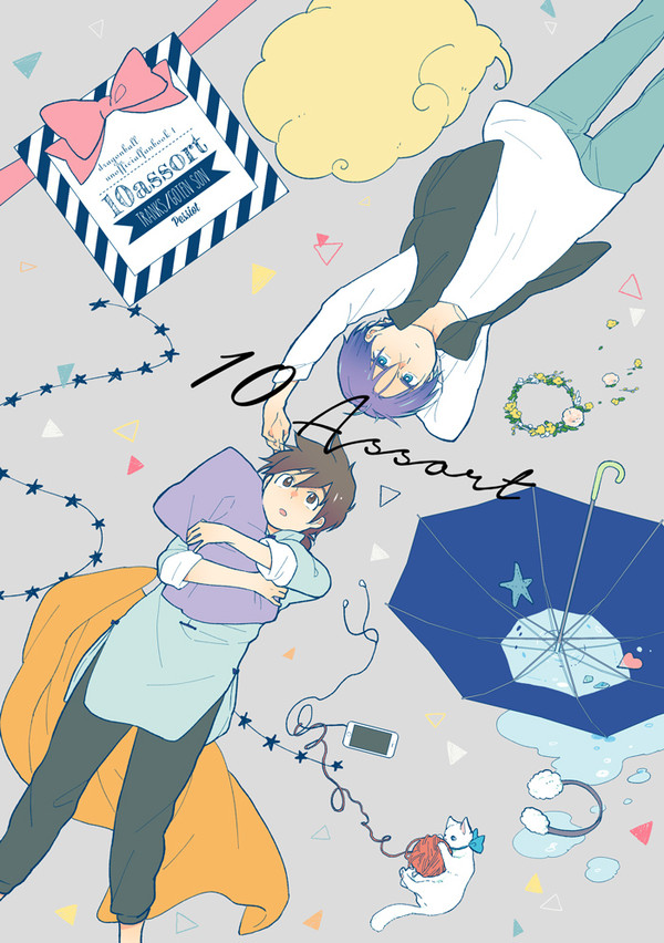 【SCC26】サンプル【DBトラ天】
