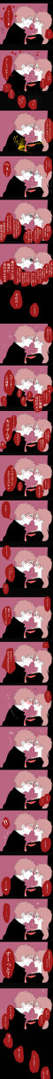 ♡3