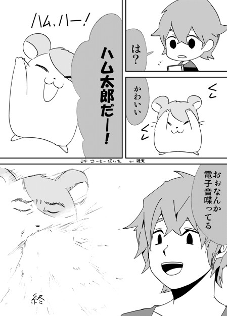 ark以外NAPOめ