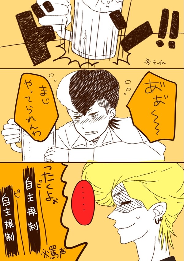 漫画と絵
