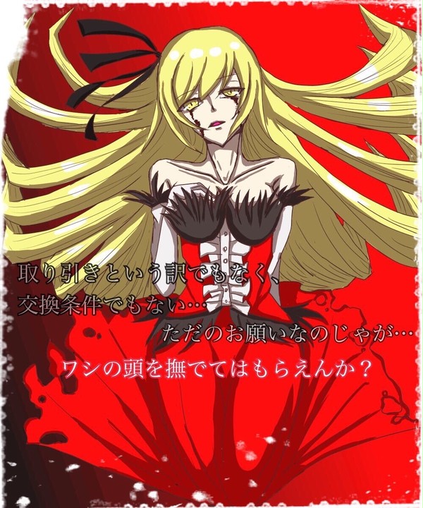 キスショット・アセロラオリオン・ハートアンダーブレード