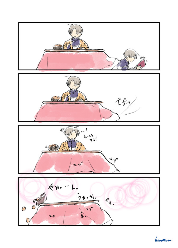 へしへし【腐】