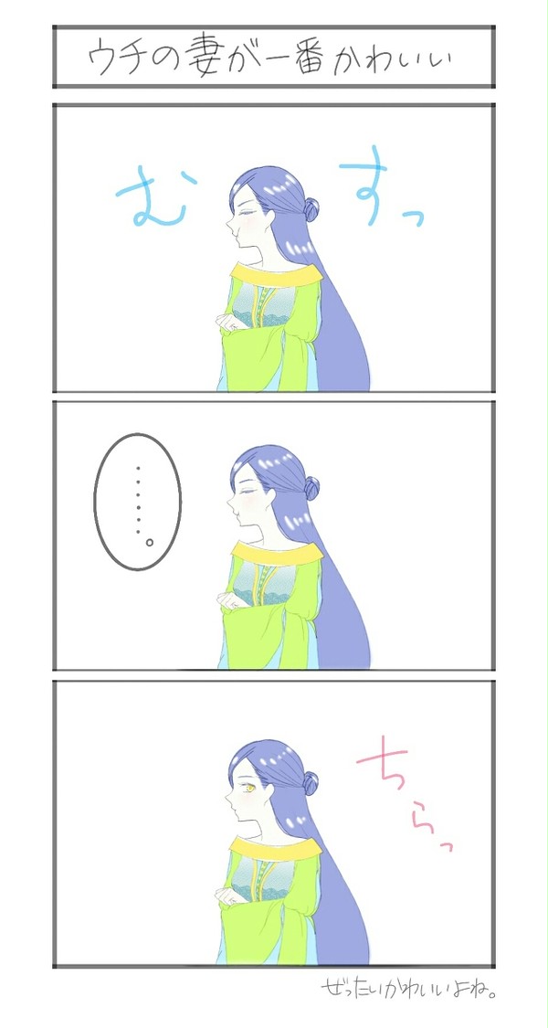 本好きの下剋上落書き