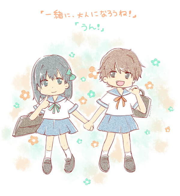 ずっと一緒にいようと言ってたのに