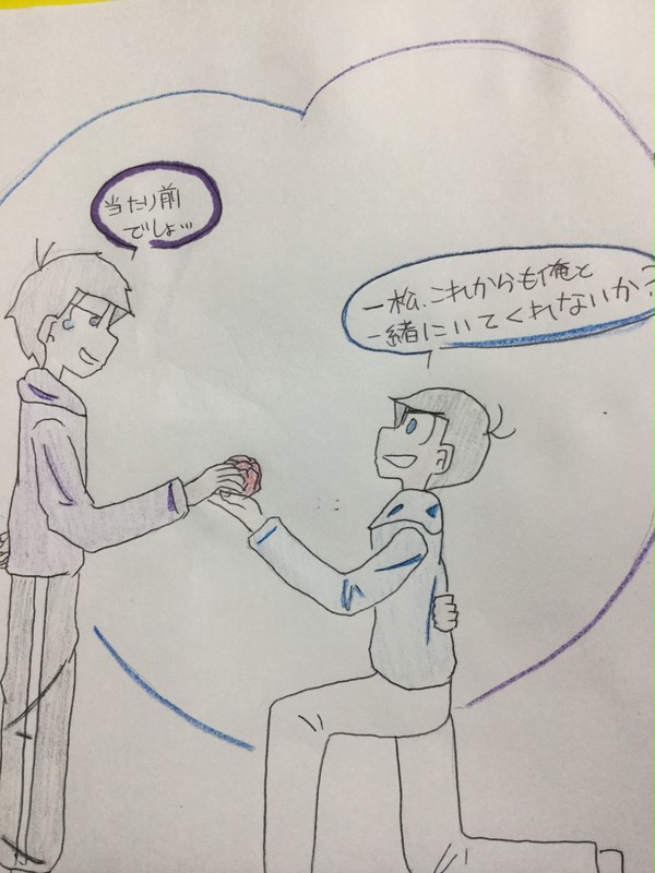 再投稿〜プロポーズ〜