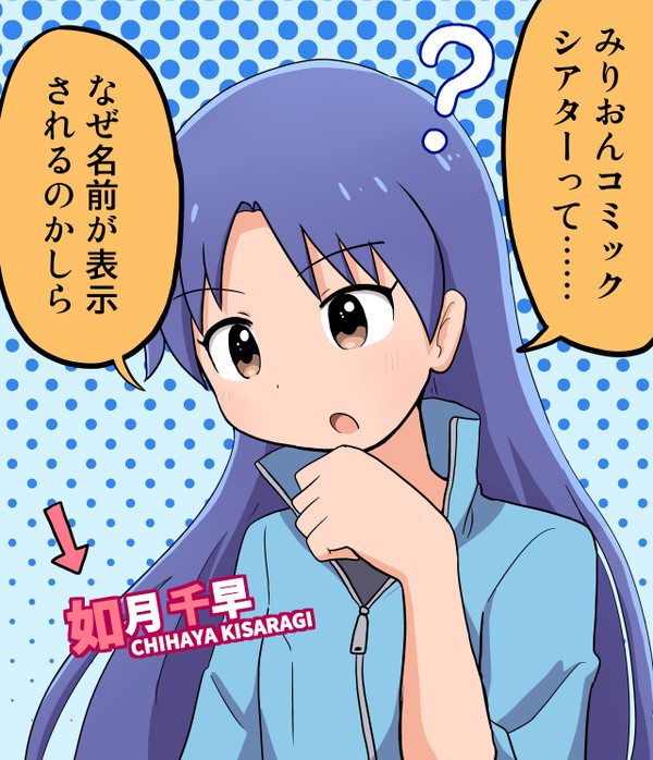 ミリオン四コマ　まとめ０１