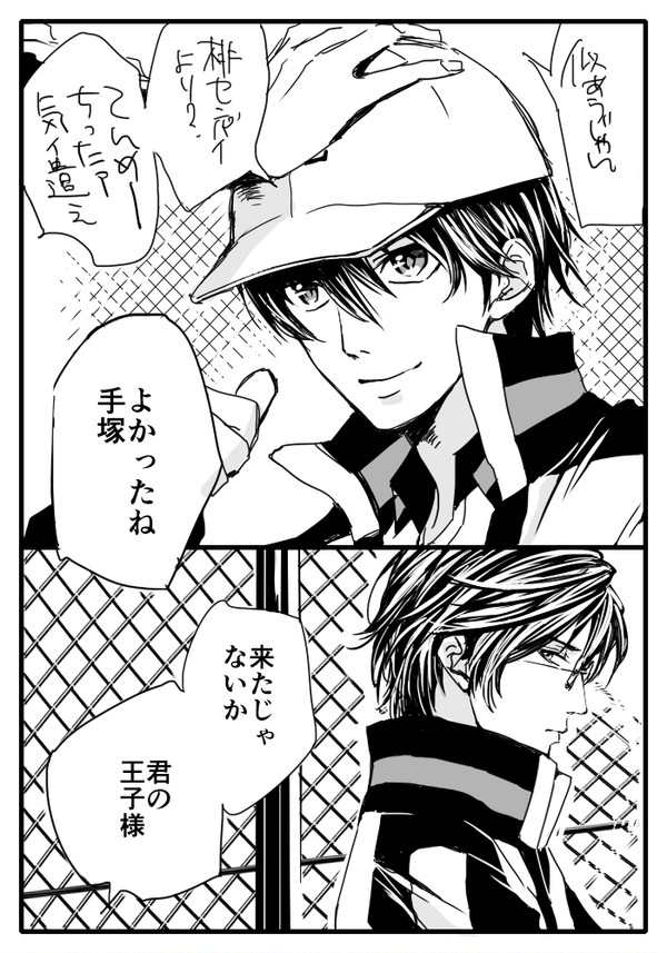 リフレイン