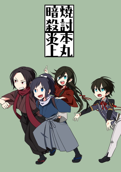 【堀兼】ショタ兼さん本web再録