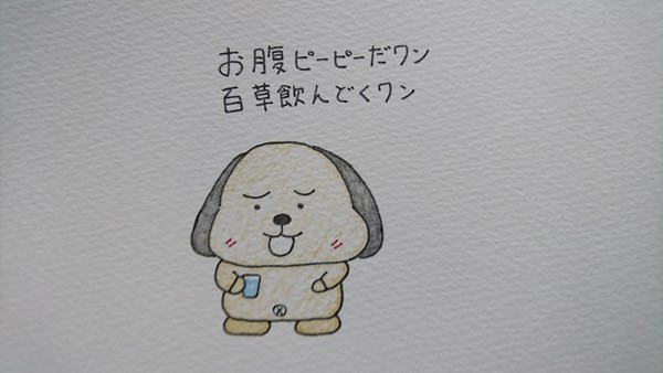 腹痛にはコレ！