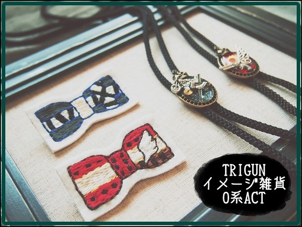 【雑貨写真】TRIGUNイメージ雑貨【TRIGUN】