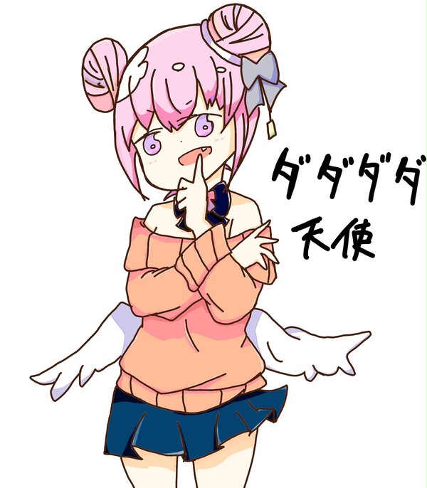 いろいろい