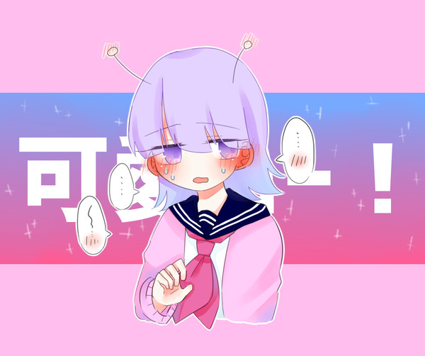 デデディスコミュニケーション