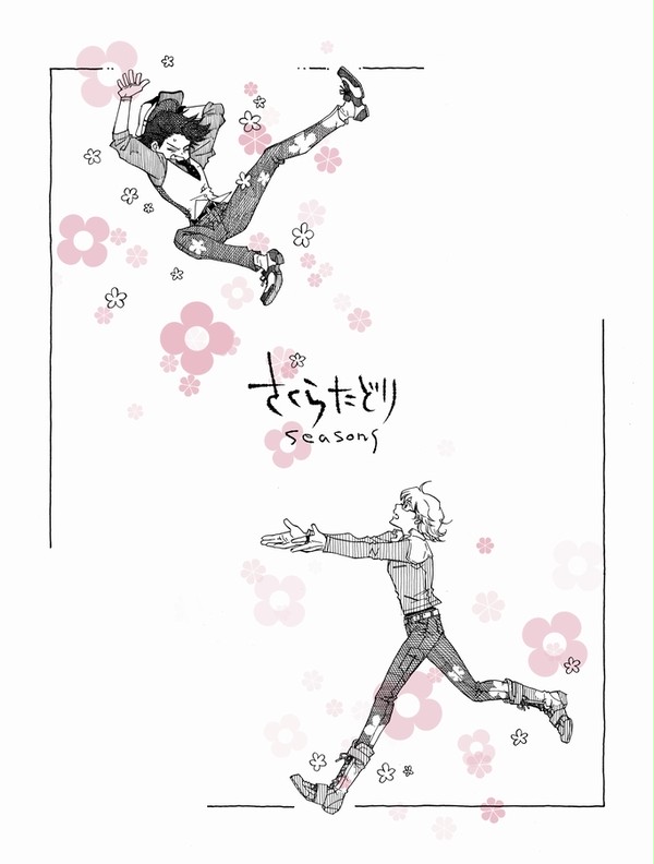 【web再録】さくらたどり【祝TB6周年】