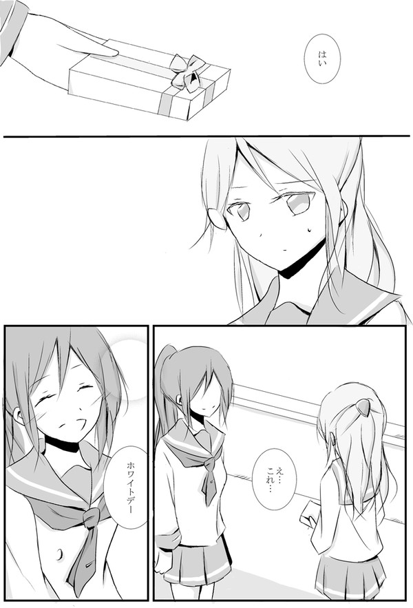 Happy White Day