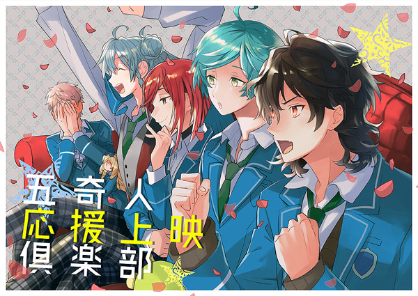 ブリデSCC新刊