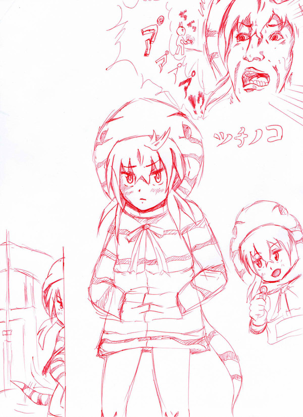 アに丸