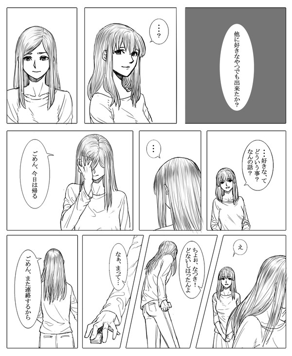 夜半すぎ