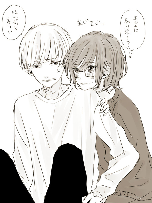 腐女子のわたしのもとに、弟がイケメンになって帰ってきた①