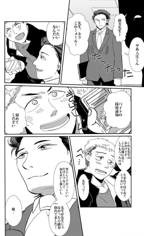 【身内企画】かぐの冒険4【LAH】