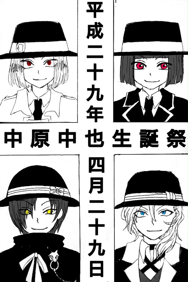 お誕生日おめでとうございます