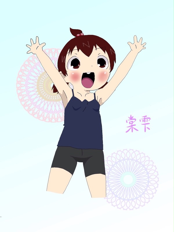 #超元气三姐妹#双叶临摹