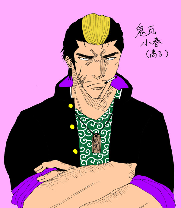 創作詰め