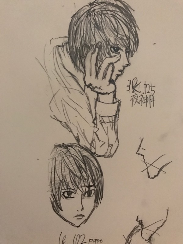 練習(夜神月)