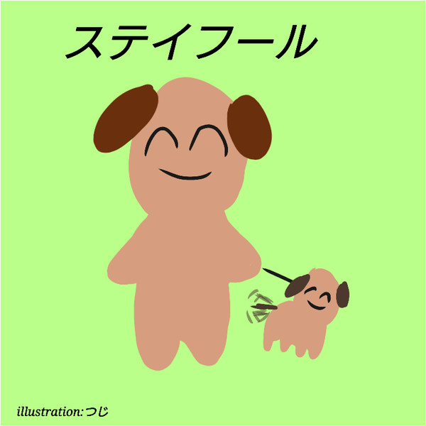 犬