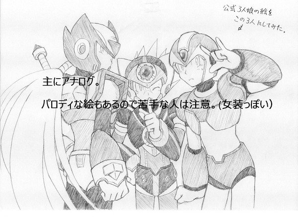 まとめ絵　色々