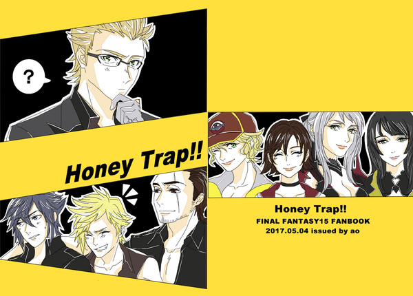 スパコミ　新刊（FF15　イグノク＋オールキャラ）　サンプル