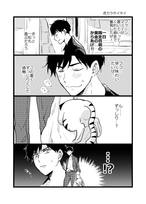 5/4家宝サンプル【一カラ】