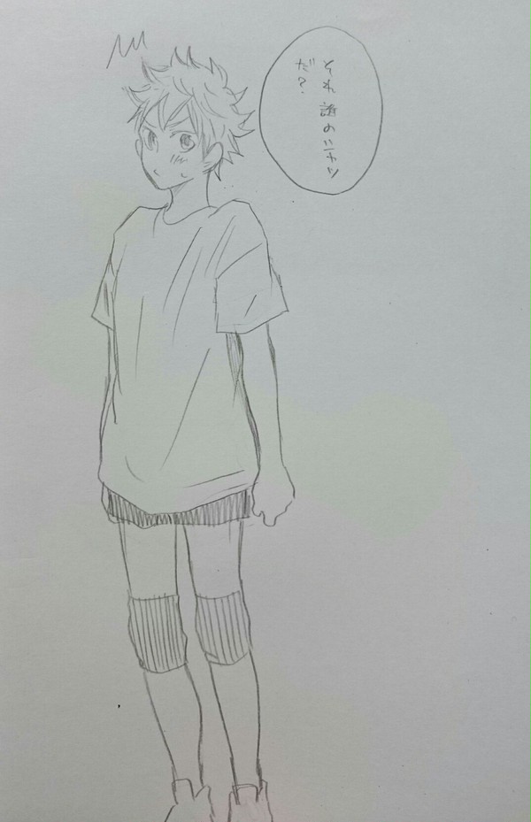 落書き日向♀受け
