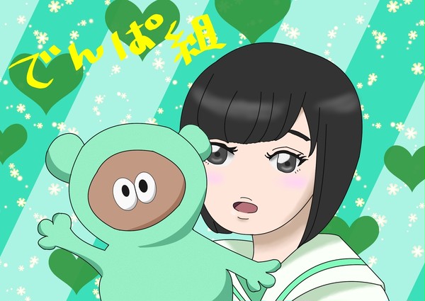 ねむきゅんとたぬきゅん