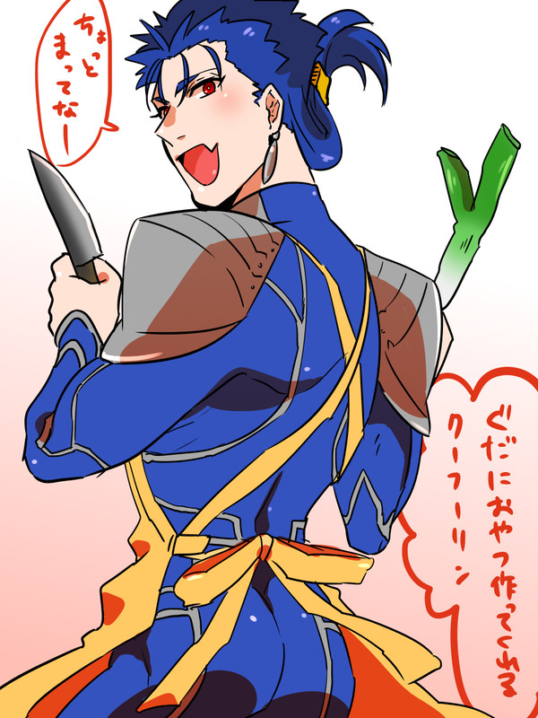 【腐】ほぼクーFGOまとめ4